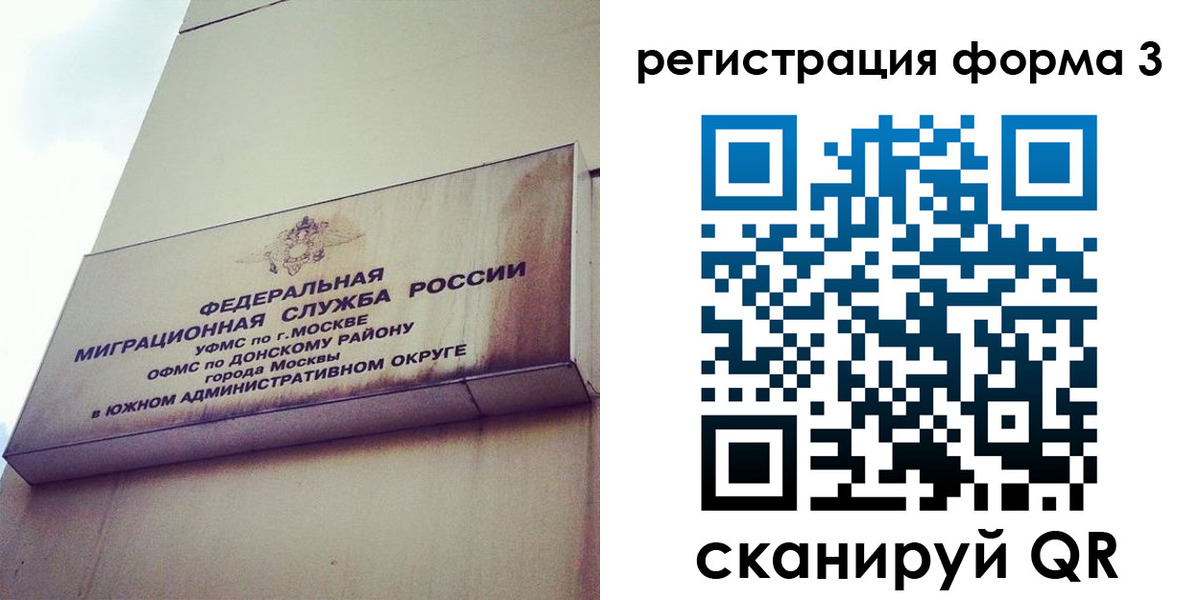 регистрация для дет. сада в Чернушке