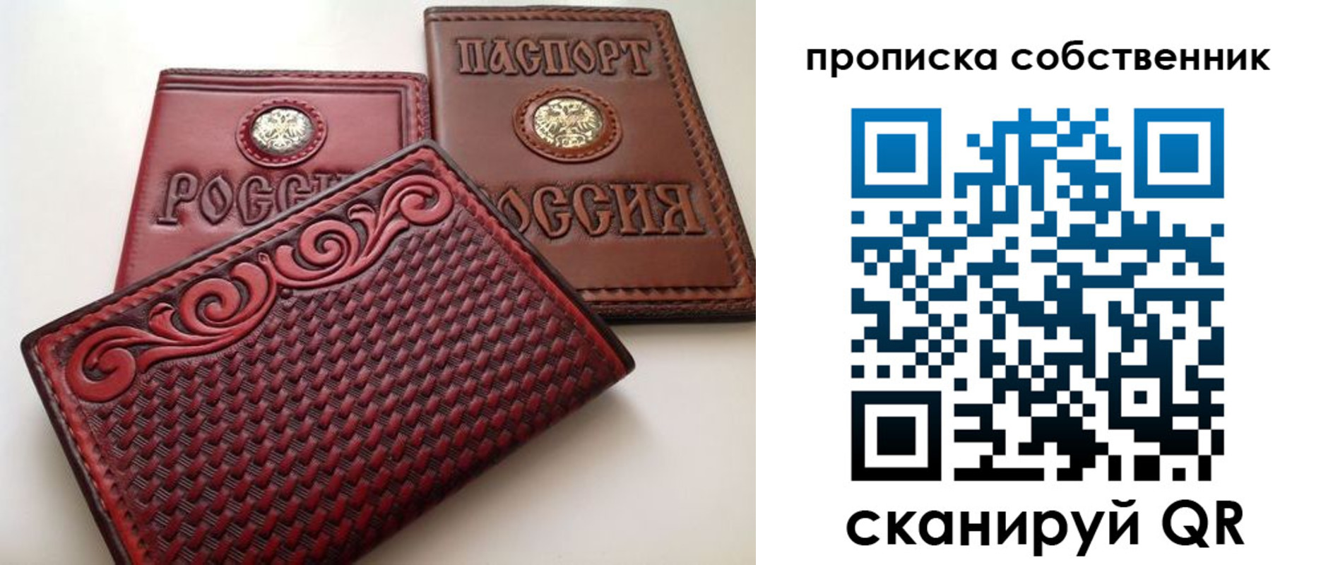 временная регистрация недорого в Чернушке