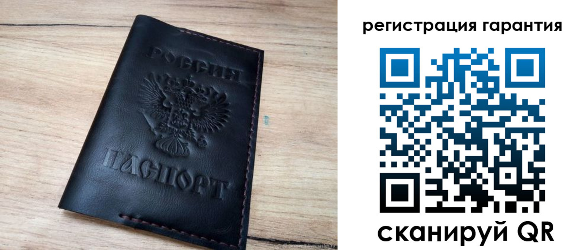 временная регистрация недорого в Чернушке