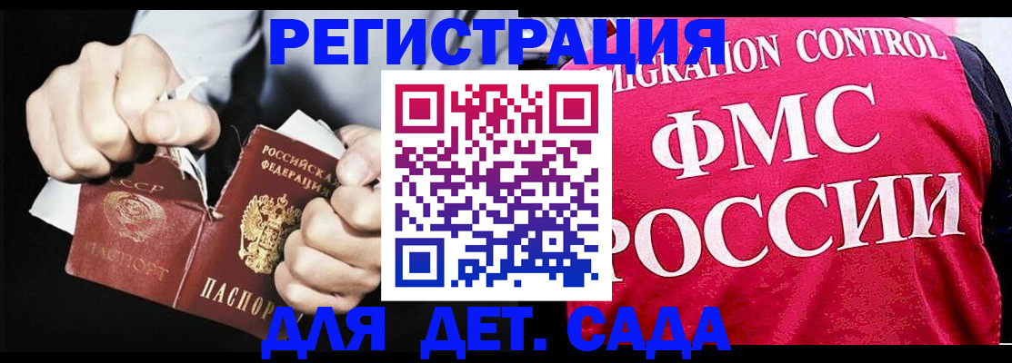 прописка регистрация в Чернушке